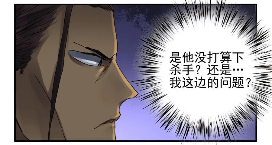 传武韩漫全集-第一百零六条：问答无删减无遮挡章节图片 
