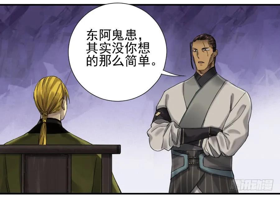 传武韩漫全集-第一百零六条：问答无删减无遮挡章节图片 