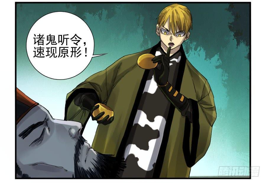 传武韩漫全集-第一百零七条：约定无删减无遮挡章节图片 