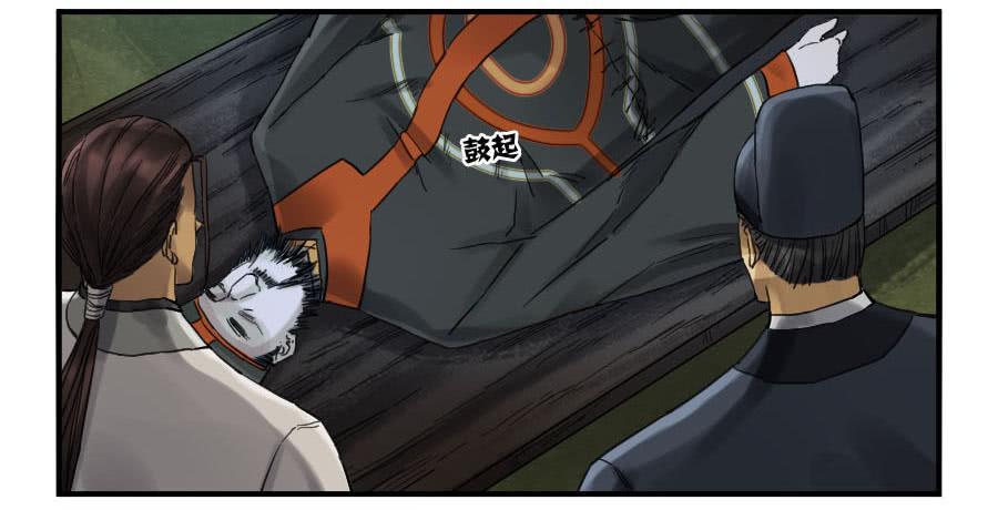 传武韩漫全集-第一百零七条：约定无删减无遮挡章节图片 