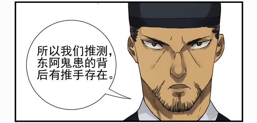 传武韩漫全集-第一百零七条：约定无删减无遮挡章节图片 