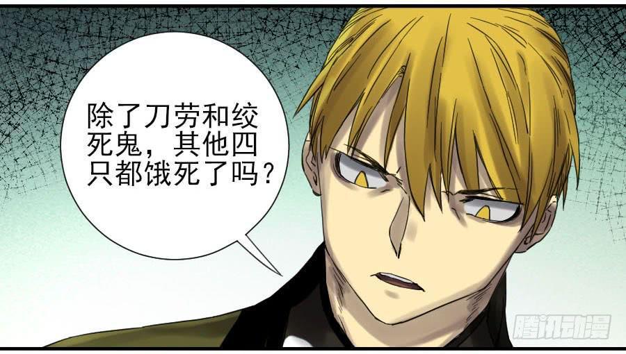 传武韩漫全集-第一百零七条：约定无删减无遮挡章节图片 