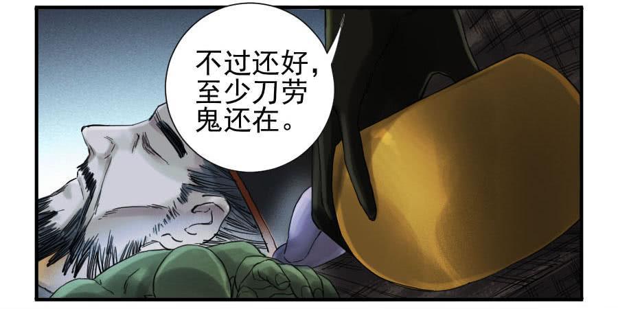 传武韩漫全集-第一百零七条：约定无删减无遮挡章节图片 