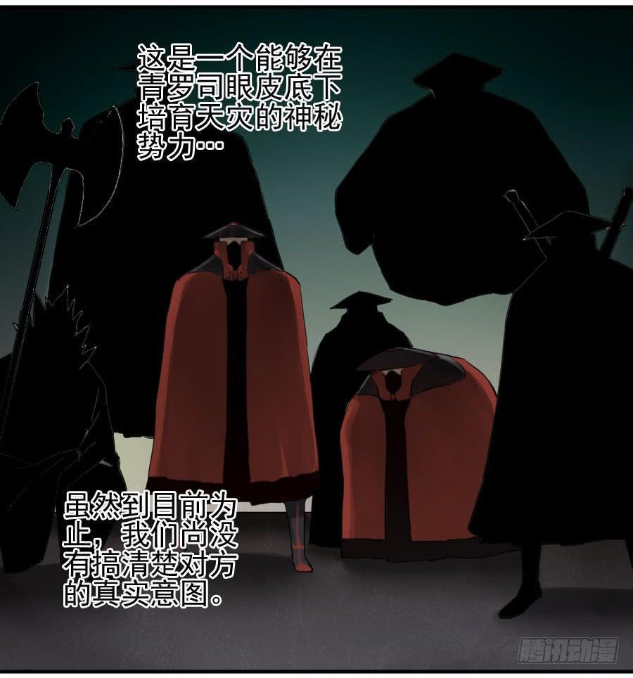 传武韩漫全集-第一百零七条：约定无删减无遮挡章节图片 