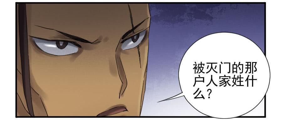 传武韩漫全集-第一百零七条：约定无删减无遮挡章节图片 
