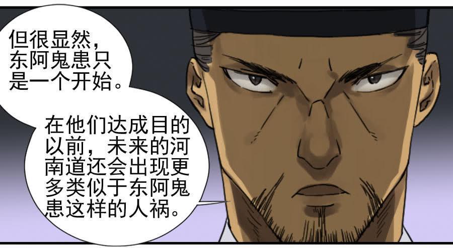 传武韩漫全集-第一百零七条：约定无删减无遮挡章节图片 