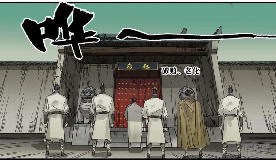 传武韩漫全集-第一百零七条：约定无删减无遮挡章节图片 