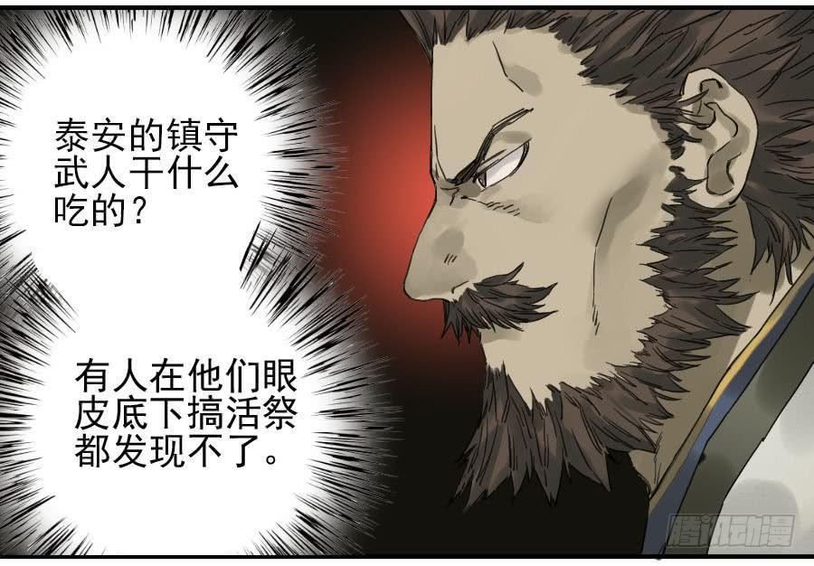 传武韩漫全集-第一百零七条：约定无删减无遮挡章节图片 