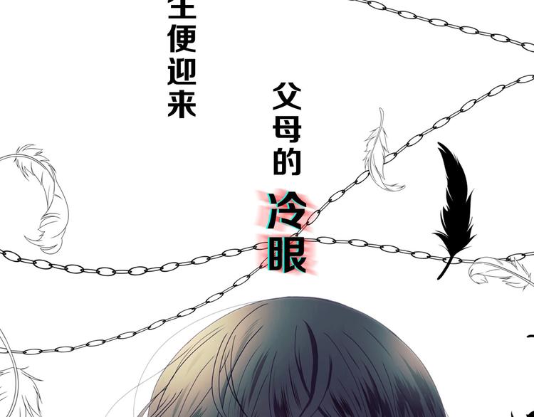 穿越成公爵家的女仆韩漫全集-小少爷，您的女仆到了无删减无遮挡章节图片 