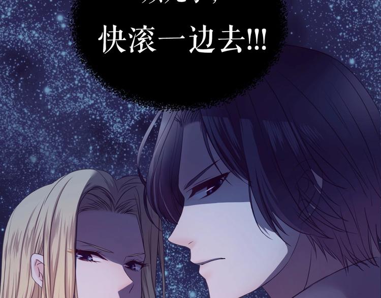 穿越成公爵家的女仆韩漫全集-小少爷，您的女仆到了无删减无遮挡章节图片 