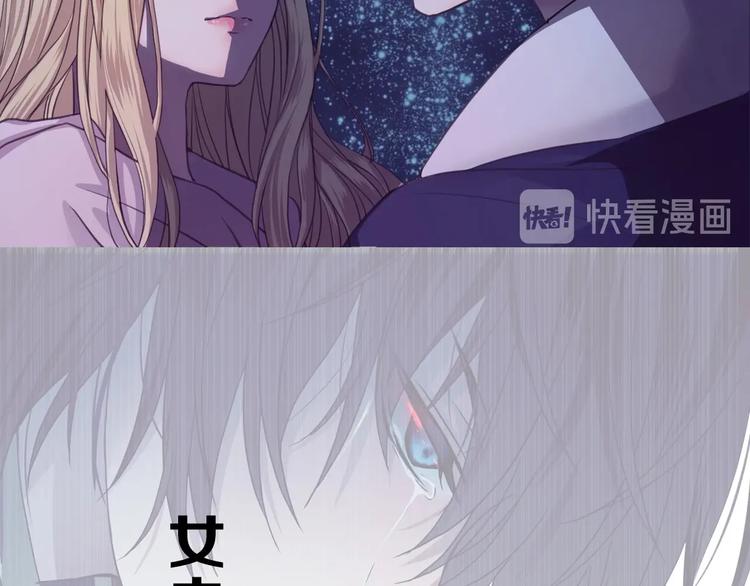 穿越成公爵家的女仆韩漫全集-小少爷，您的女仆到了无删减无遮挡章节图片 