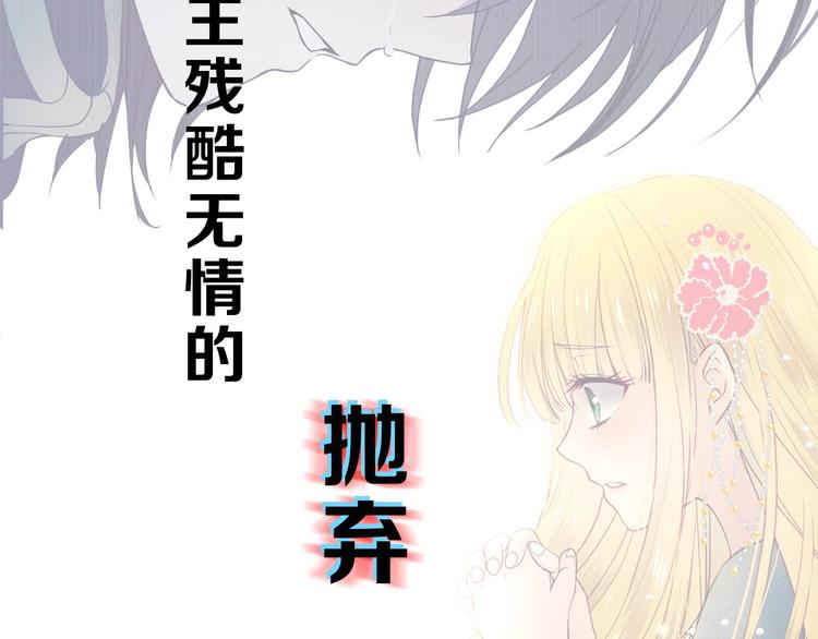 穿越成公爵家的女仆韩漫全集-小少爷，您的女仆到了无删减无遮挡章节图片 