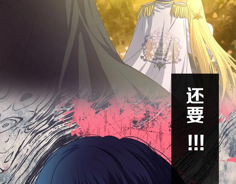 穿越成公爵家的女仆韩漫全集-小少爷，您的女仆到了无删减无遮挡章节图片 