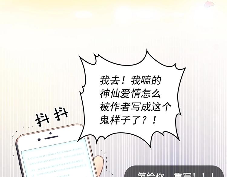 穿越成公爵家的女仆韩漫全集-小少爷，您的女仆到了无删减无遮挡章节图片 