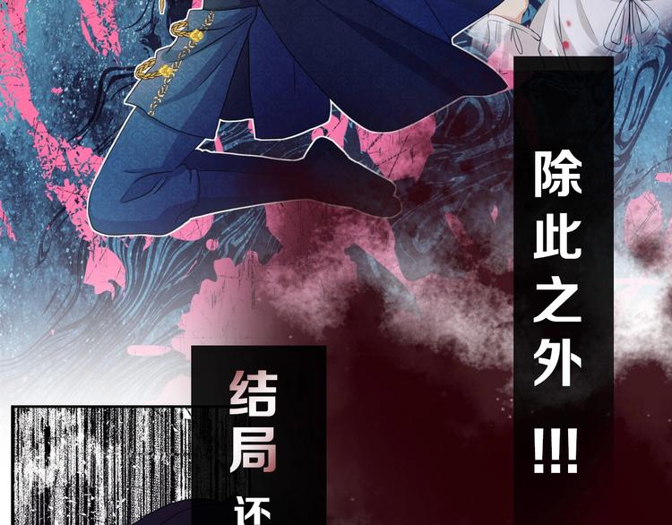 穿越成公爵家的女仆韩漫全集-小少爷，您的女仆到了无删减无遮挡章节图片 