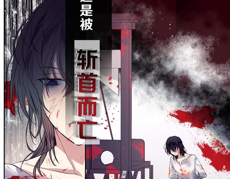 穿越成公爵家的女仆韩漫全集-小少爷，您的女仆到了无删减无遮挡章节图片 