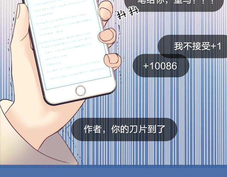 穿越成公爵家的女仆韩漫全集-小少爷，您的女仆到了无删减无遮挡章节图片 