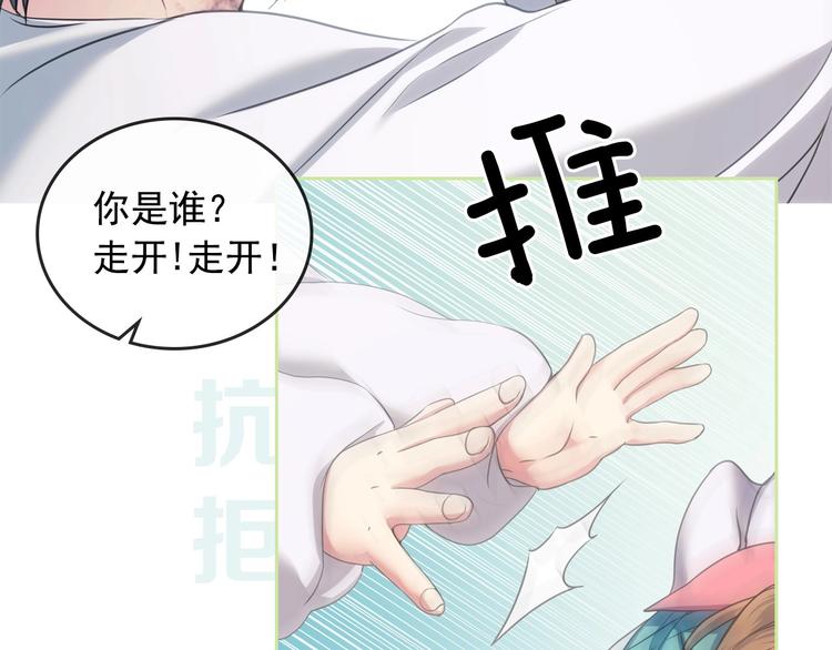 穿越成公爵家的女仆韩漫全集-小少爷，您的女仆到了无删减无遮挡章节图片 