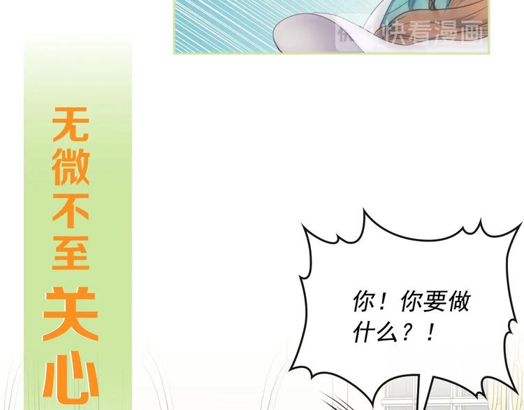 穿越成公爵家的女仆韩漫全集-小少爷，您的女仆到了无删减无遮挡章节图片 