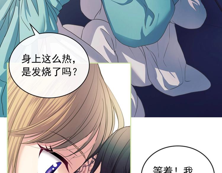穿越成公爵家的女仆韩漫全集-小少爷，您的女仆到了无删减无遮挡章节图片 