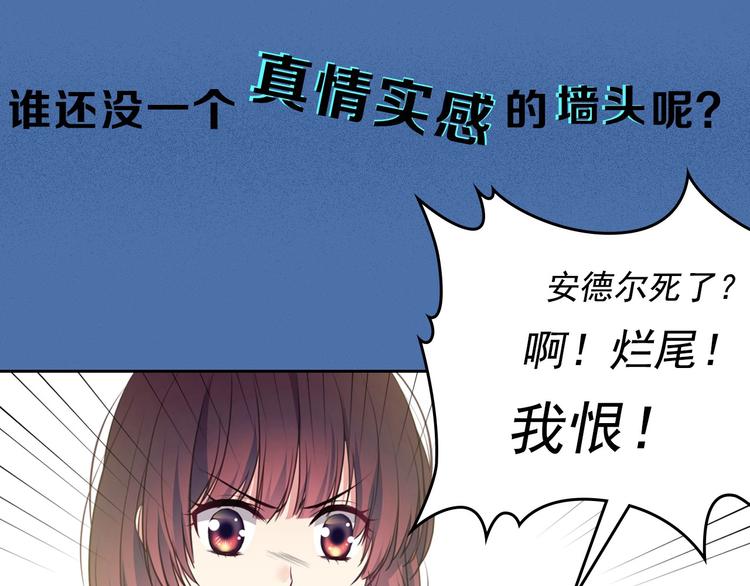 穿越成公爵家的女仆韩漫全集-小少爷，您的女仆到了无删减无遮挡章节图片 