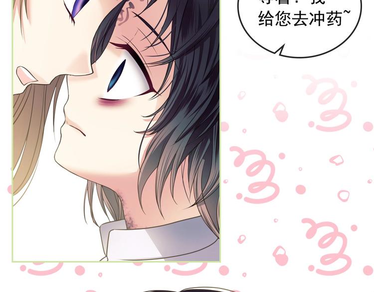 穿越成公爵家的女仆韩漫全集-小少爷，您的女仆到了无删减无遮挡章节图片 