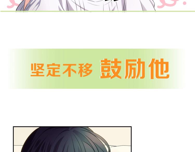 穿越成公爵家的女仆韩漫全集-小少爷，您的女仆到了无删减无遮挡章节图片 