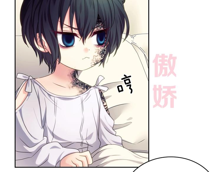 穿越成公爵家的女仆韩漫全集-小少爷，您的女仆到了无删减无遮挡章节图片 