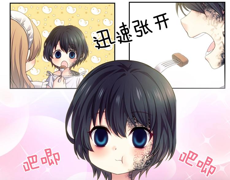 穿越成公爵家的女仆韩漫全集-小少爷，您的女仆到了无删减无遮挡章节图片 