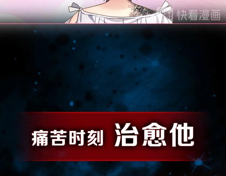 穿越成公爵家的女仆韩漫全集-小少爷，您的女仆到了无删减无遮挡章节图片 