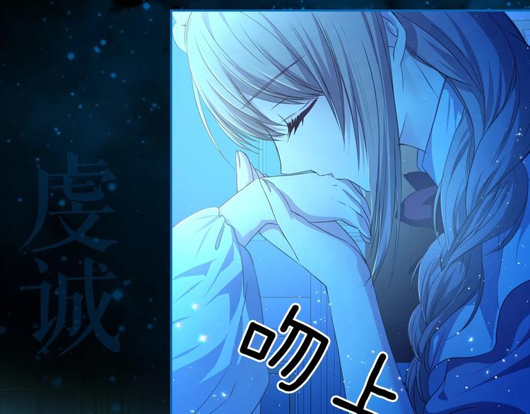 穿越成公爵家的女仆韩漫全集-小少爷，您的女仆到了无删减无遮挡章节图片 