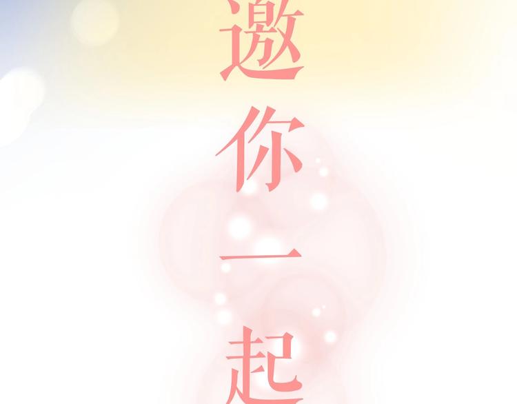 穿越成公爵家的女仆韩漫全集-小少爷，您的女仆到了无删减无遮挡章节图片 