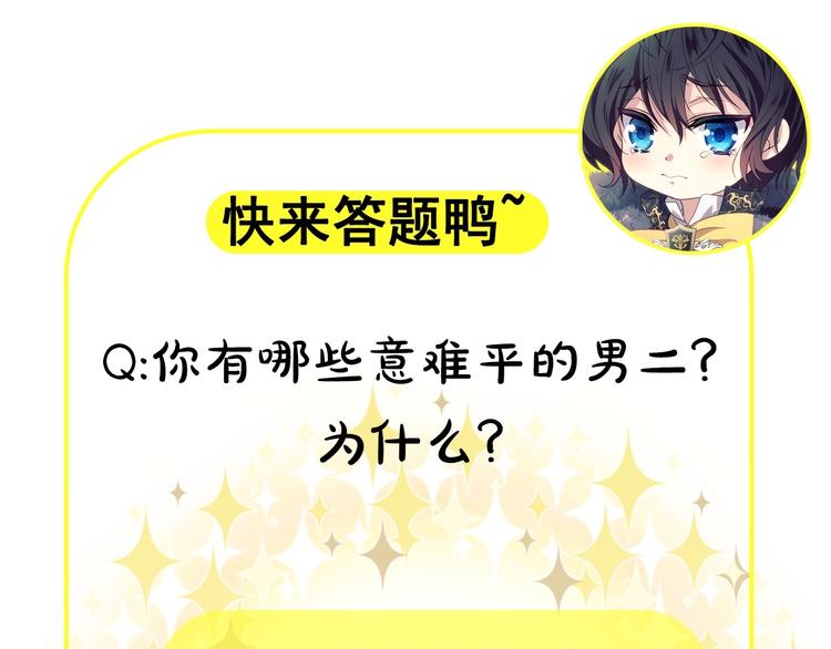 穿越成公爵家的女仆韩漫全集-小少爷，您的女仆到了无删减无遮挡章节图片 