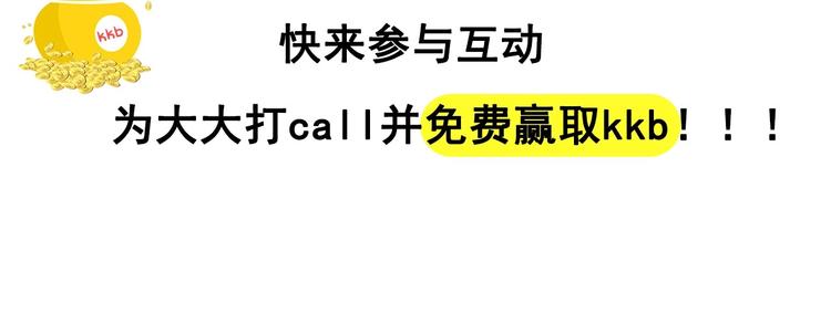 穿越成公爵家的女仆韩漫全集-小少爷，您的女仆到了无删减无遮挡章节图片 