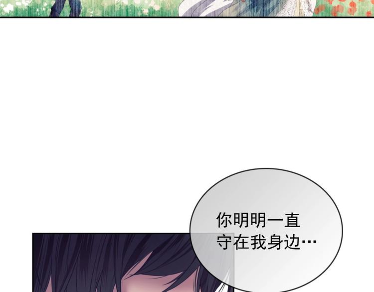 穿越成公爵家的女仆韩漫全集-第1话 愿望成真无删减无遮挡章节图片 