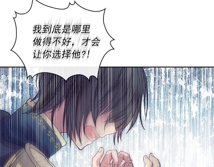 穿越成公爵家的女仆韩漫全集-第1话 愿望成真无删减无遮挡章节图片 
