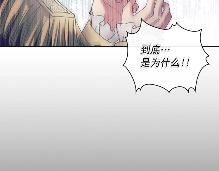 穿越成公爵家的女仆韩漫全集-第1话 愿望成真无删减无遮挡章节图片 