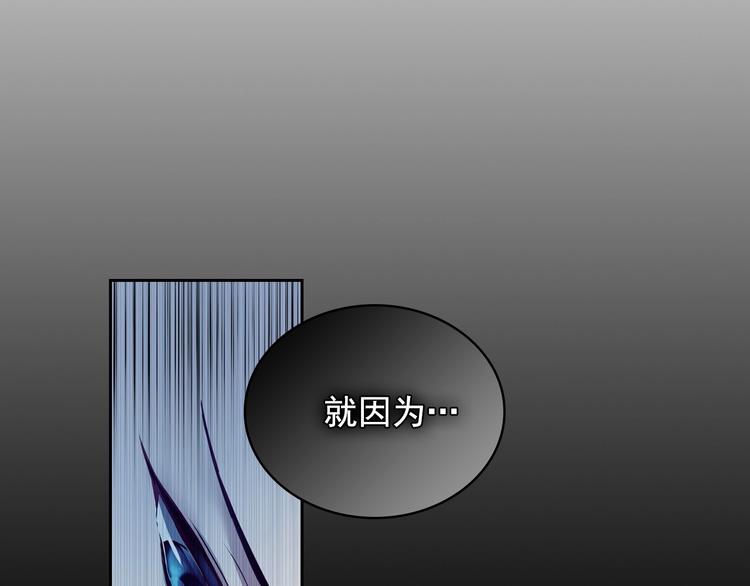 穿越成公爵家的女仆韩漫全集-第1话 愿望成真无删减无遮挡章节图片 