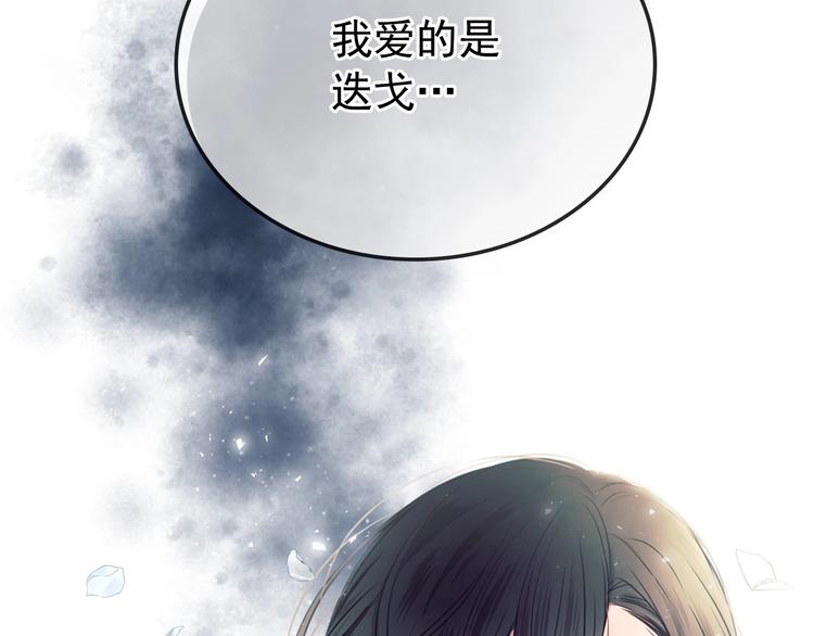 穿越成公爵家的女仆韩漫全集-第1话 愿望成真无删减无遮挡章节图片 