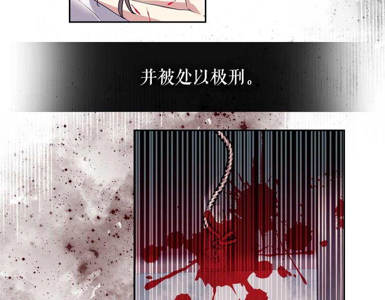 穿越成公爵家的女仆韩漫全集-第1话 愿望成真无删减无遮挡章节图片 