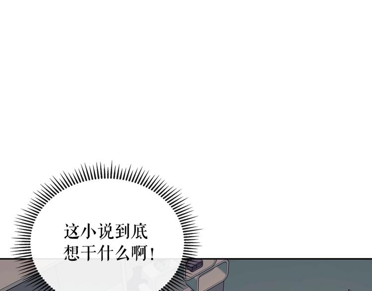 穿越成公爵家的女仆韩漫全集-第1话 愿望成真无删减无遮挡章节图片 