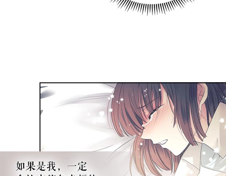 穿越成公爵家的女仆韩漫全集-第1话 愿望成真无删减无遮挡章节图片 