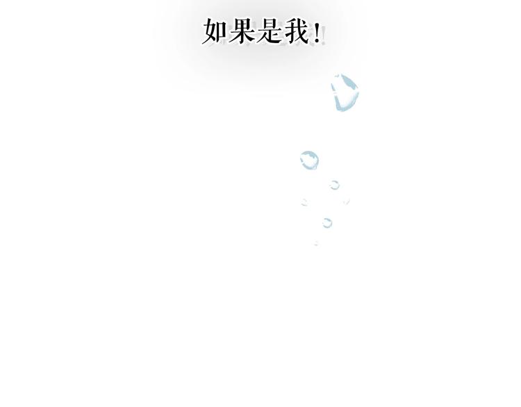 穿越成公爵家的女仆韩漫全集-第1话 愿望成真无删减无遮挡章节图片 