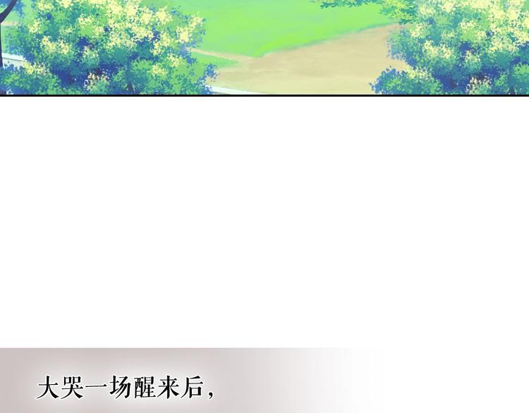 穿越成公爵家的女仆韩漫全集-第1话 愿望成真无删减无遮挡章节图片 