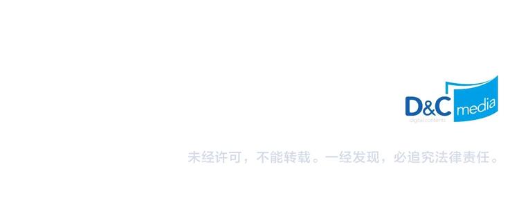 穿越成公爵家的女仆韩漫全集-第1话 愿望成真无删减无遮挡章节图片 