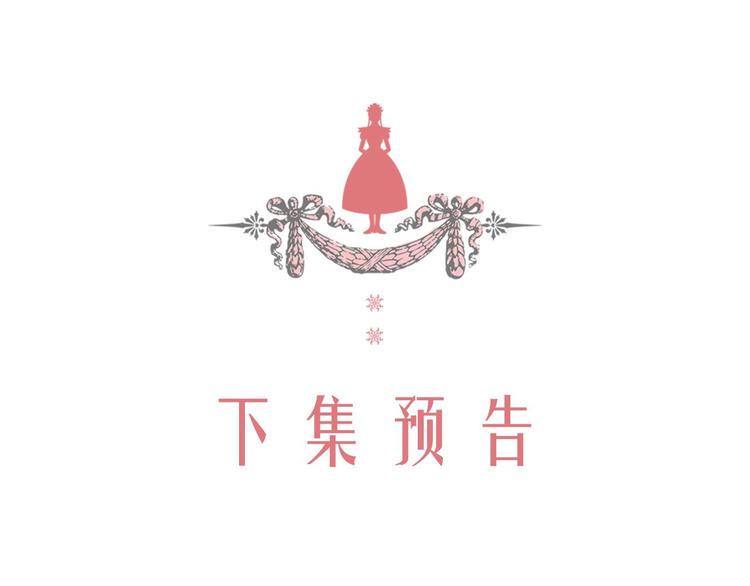 穿越成公爵家的女仆韩漫全集-第1话 愿望成真无删减无遮挡章节图片 