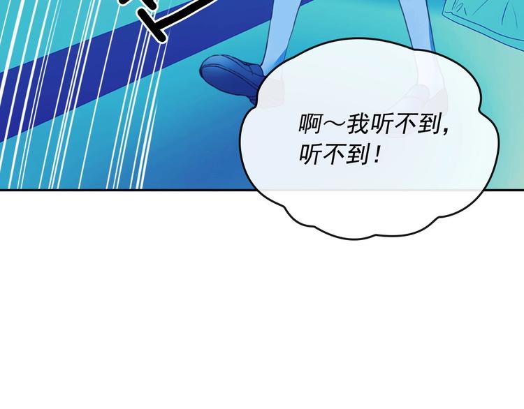 穿越成公爵家的女仆韩漫全集-第1话 愿望成真无删减无遮挡章节图片 