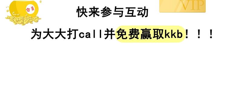 穿越成公爵家的女仆韩漫全集-第1话 愿望成真无删减无遮挡章节图片 