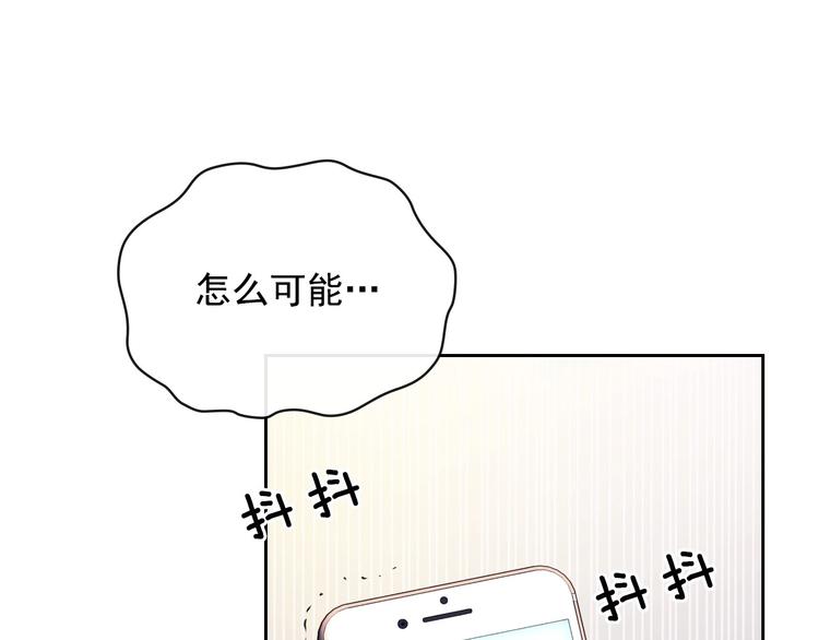 穿越成公爵家的女仆韩漫全集-第1话 愿望成真无删减无遮挡章节图片 