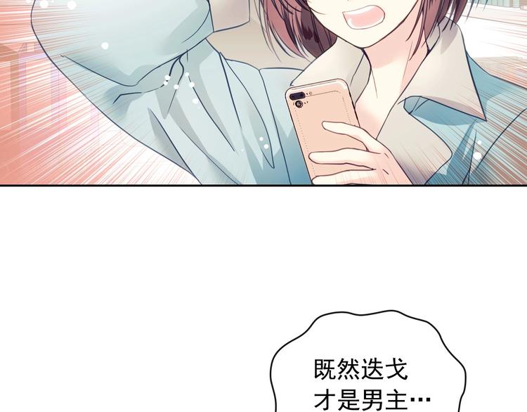 穿越成公爵家的女仆韩漫全集-第1话 愿望成真无删减无遮挡章节图片 